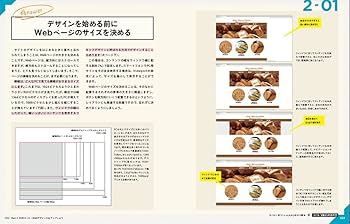 Web Ul/UXデザイン 教材4冊セット Web Ul/UXデザイン 教材4冊セット 71bJmEv39lL.jpg